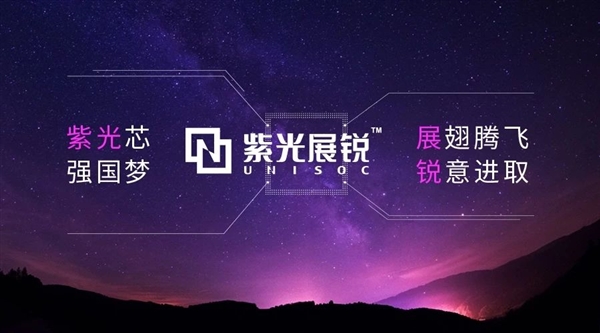 Ϲչ񷢲ȫ򼯳ɶ4GоƬ512MBڴֻҲ