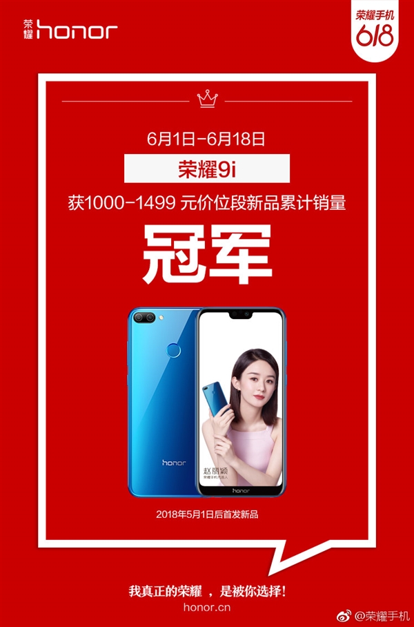 ҫ9i񾩶618 1000-1400ԪλƷھ