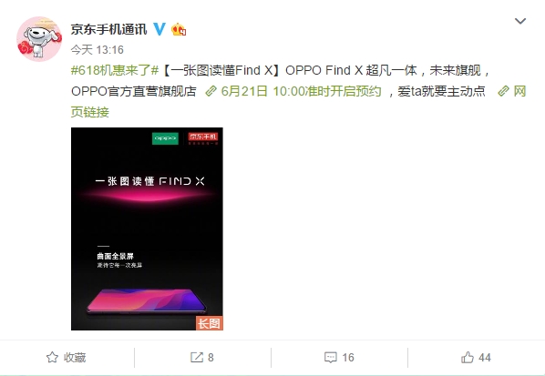 OPPO Find XԤԼ629й