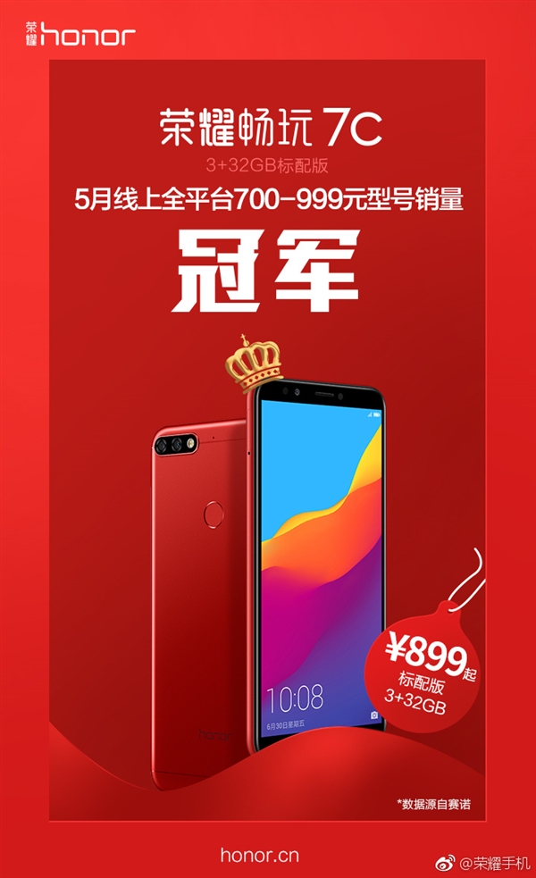 ҫ7C5ȫƽ̨700-999Ԫھ