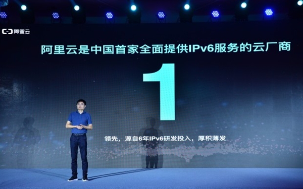 ׼ңӪȫṩIPv6 