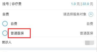 ȫ��55�����п�����ֱ����΢��ҽ��֧��