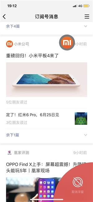 ΢�Ż�Ӧ�İ����飺�Ķ�Ч���½���ȫ������