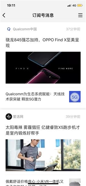 ΢�Ż�Ӧ�İ����飺�Ķ�Ч���½���ȫ������