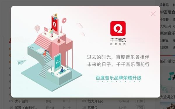 ��ͳ�ع飿�ٶ�������θ���ǧǧ����Ϊ�İ�