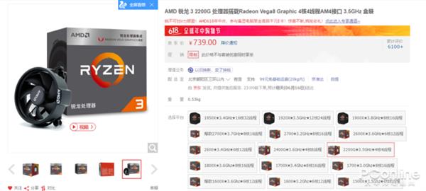 ����3ս���i3�����ż��������ĸ������Լ۱ȣ�