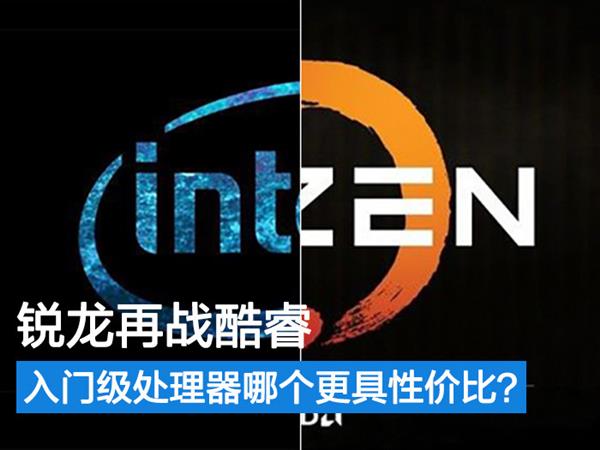 ����3ս���i3�����ż��������ĸ������Լ۱ȣ�