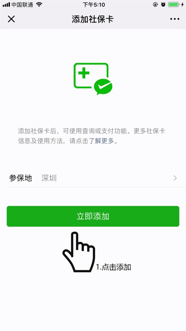 ȫ��55�����п�����ֱ����΢��ҽ��֧��