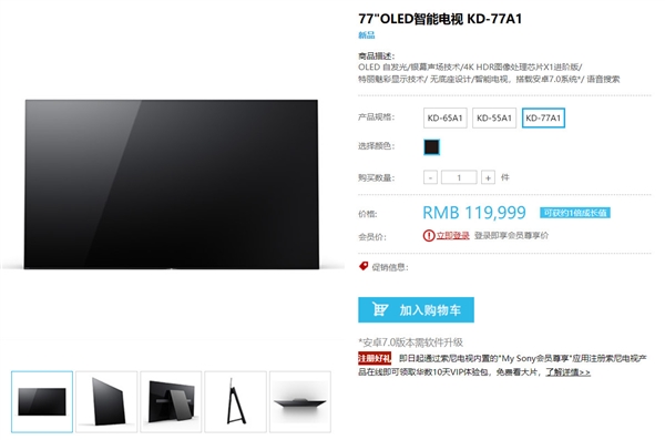 �ܺ�tΪ�����籭����̨�µ��ӣ�119999Ԫ