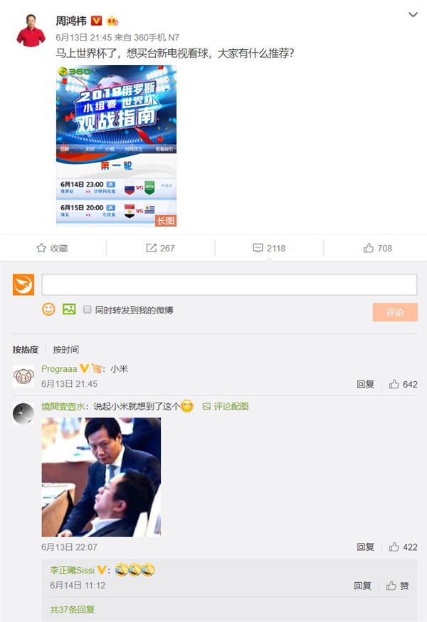 �ܺ�tΪ�����籭����̨�µ��ӣ�119999Ԫ