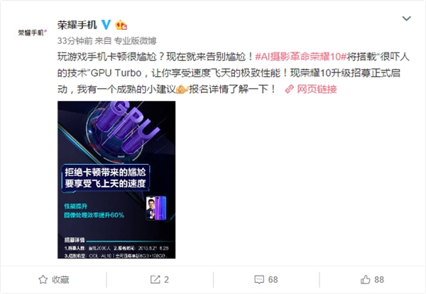 ��ҫ10����GPU Turbo����������ļ