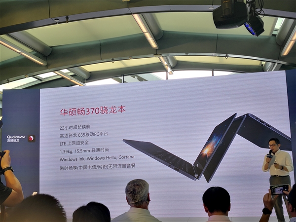 6599Ԫ����˶��370����835�ʼǱ�����������4G��������