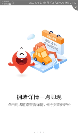 ��׿�ٶȵ�ͼ10.8������������ӵ����������