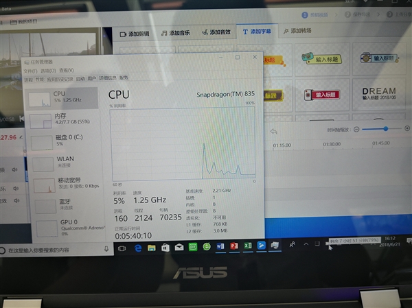 22Сʱ����+4G�������ߣ���ͨ�����ʼǱ���������