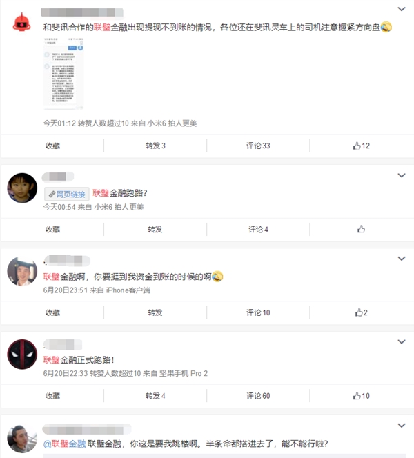 �Ѷ0Ԫ���û���������赽��ڹ����޷�����