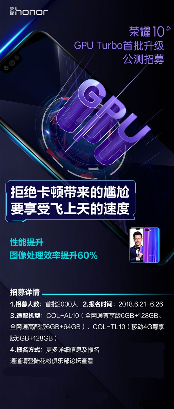 ��ҫ10����GPU Turbo����������ļ