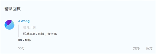 ���½��������ж��»�����������710