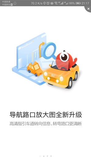 ��׿�ٶȵ�ͼ10.8������������ӵ����������