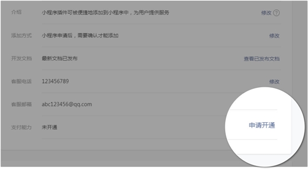 С����������������΢�ŵ�½��΢��֧��