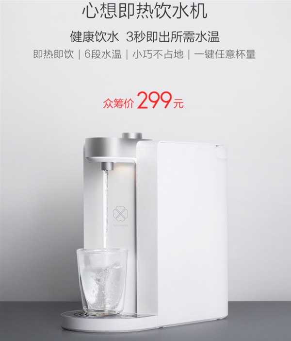 С���ڳ��ϼ�299Ԫ������ˮ����3�����ˮ