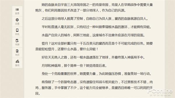 ��ҳ�����޷����ƣ���������Ƴ���ҳ����