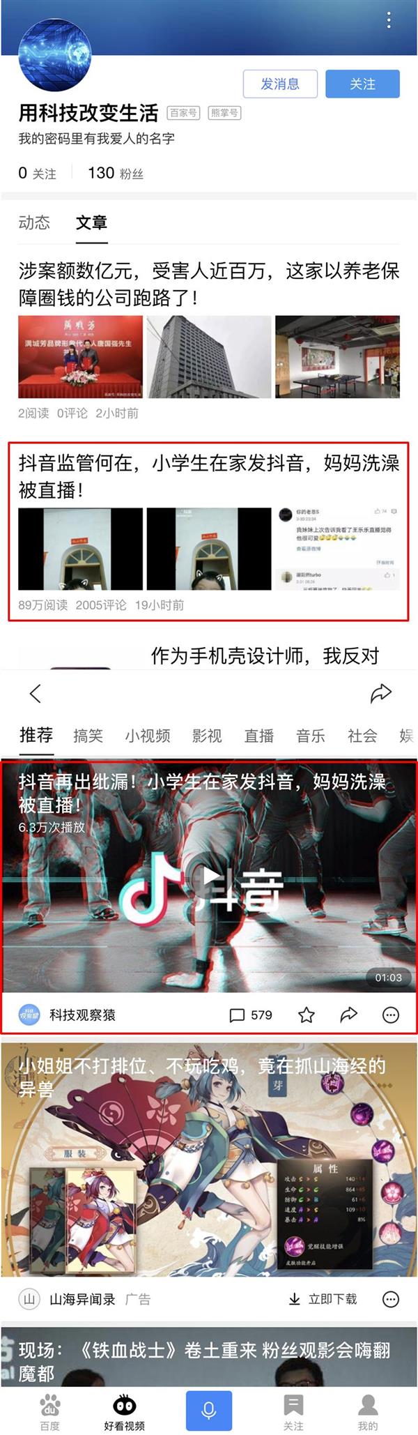 Сѧ�������� ����ϴ�豻ֱ����������Ӧ