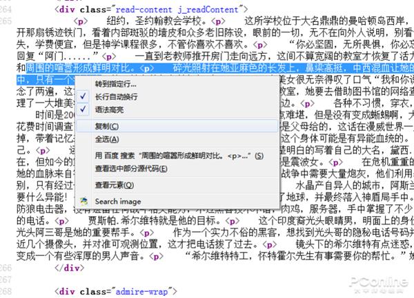 ��ҳ�����޷����ƣ���������Ƴ���ҳ����