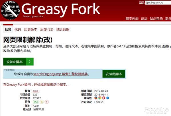 ��ҳ�����޷����ƣ���������Ƴ���ҳ����