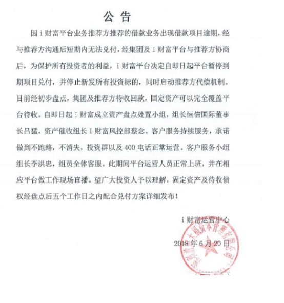 �Ѷ֮�� �뼫·�ɹ�����i�Ƹ�������ͣ�Ҹ�