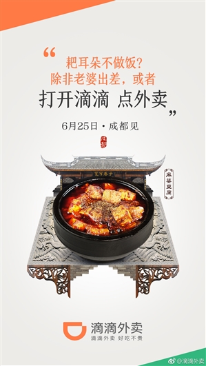 �ε��������������У�25�յ�½�ɶ�