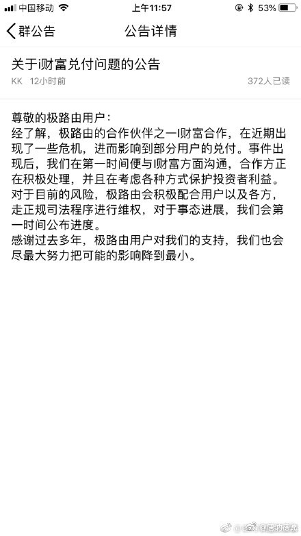 �Ѷ֮�� �뼫·�ɹ�����i�Ƹ�������ͣ�Ҹ�