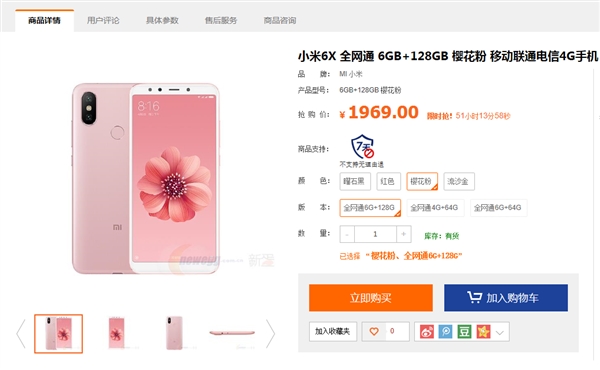 ����660+6G�ڴ� С��6X 128GB�潵��1969Ԫ