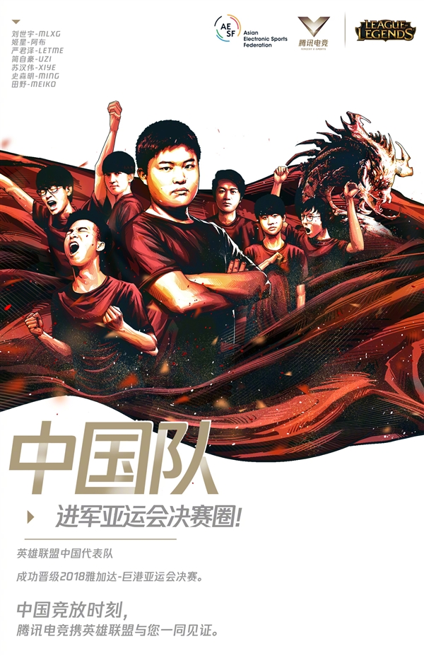 2018���˻ᡶӢ�����ˡ����߶��鹫�����й�������