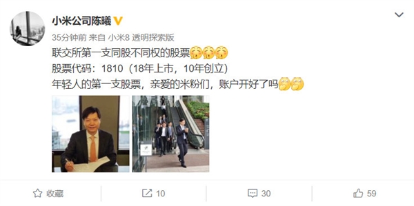 С�׹�Ʊ���빫���������˵ĵ�һ֧��Ʊ