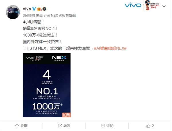 vivo NEX����è618 4-5ǧ��λ������/���۶�ھ�