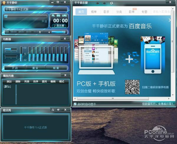 �ٶ����ָ���ǧǧ���� �㻹�ǵ�ǧǧ������������