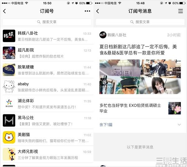 ���ںű��� ���³�̬���µ�΢�Ŷ��˴�С����