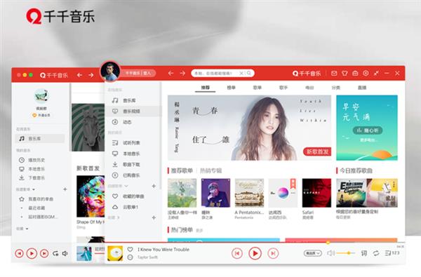 �ٶ����ָ���ǧǧ���� �㻹�ǵ�ǧǧ������������