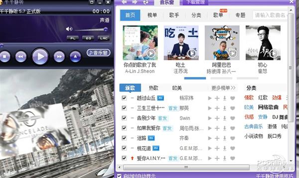 �ٶ����ָ���ǧǧ���� �㻹�ǵ�ǧǧ������������