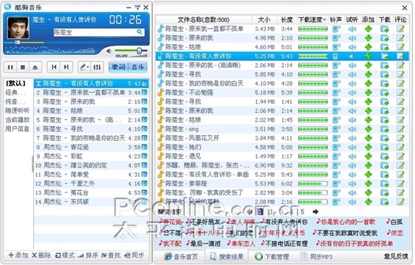 �ٶ����ָ���ǧǧ���� �㻹�ǵ�ǧǧ������������