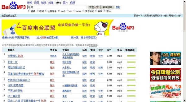 �ٶ����ָ���ǧǧ���� �㻹�ǵ�ǧǧ������������