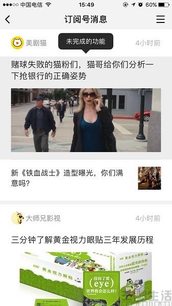 ���ںű��� ���³�̬���µ�΢�Ŷ��˴�С����