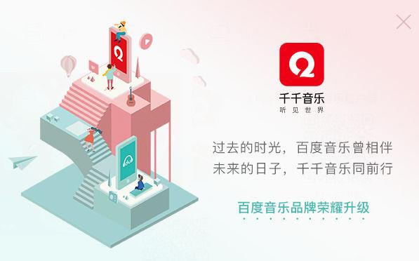 �ٶ����ָ���ǧǧ���� �㻹�ǵ�ǧǧ������������