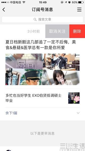 ���ںű��� ���³�̬���µ�΢�Ŷ��˴�С����