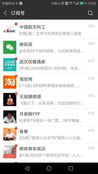 ���ںű��� ���³�̬���µ�΢�Ŷ��˴�С����