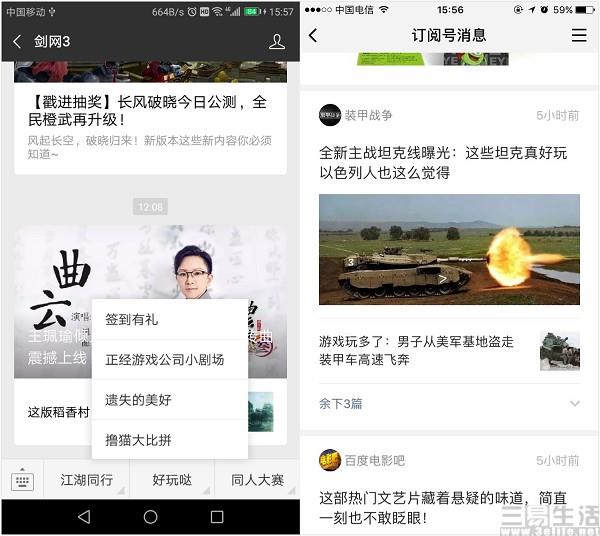 ���ںű��� ���³�̬���µ�΢�Ŷ��˴�С����