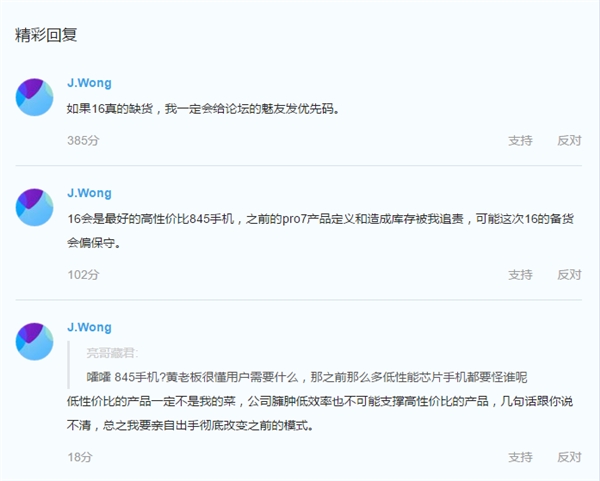 ���£�����16������õĸ��Լ۱�����845�ֻ�