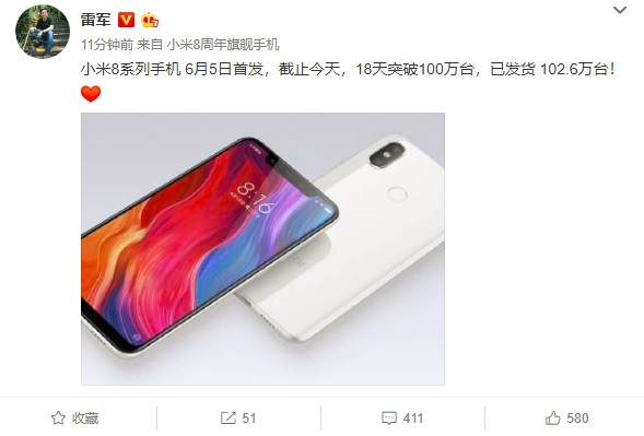 �׾���С��8ϵ������18��ͻ��100��̨ �ѷ���102.6��̨