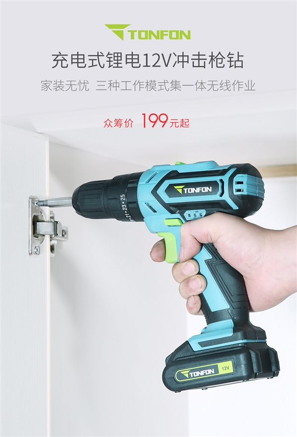 TONFON���ʽ﮵�12V���ǹ�꿪���ڳ199Ԫ