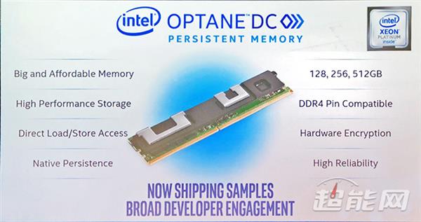 ����3D Xpoint��������Ԥ�ڣ���QuantX��ҵ��